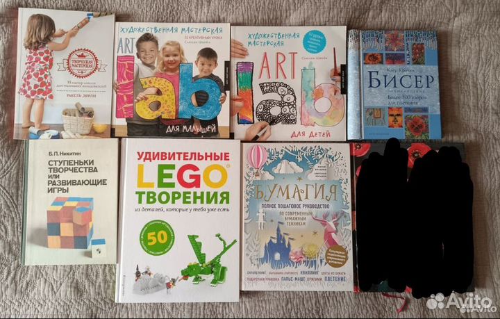 Книги по творчеству
