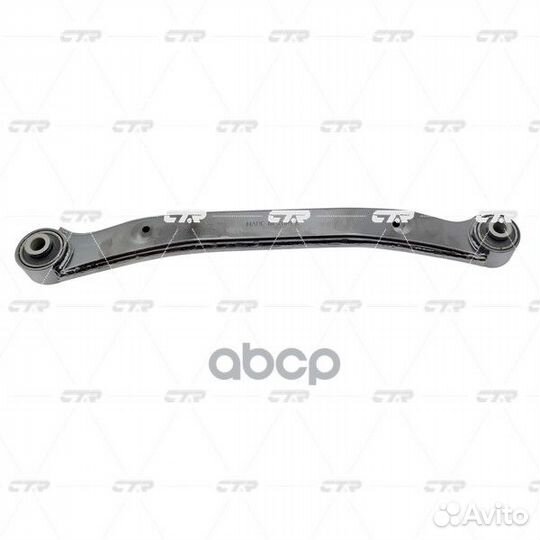 Тяга поперечная CQ0174 CTR