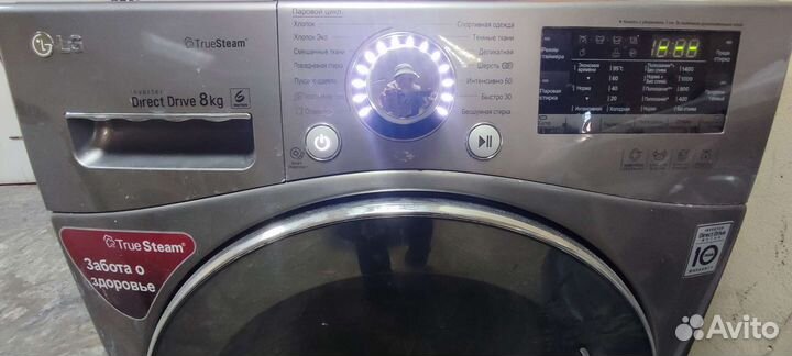 Стиральная машина lg 8 кг