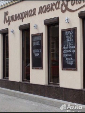 Мойщица посуды в кафе