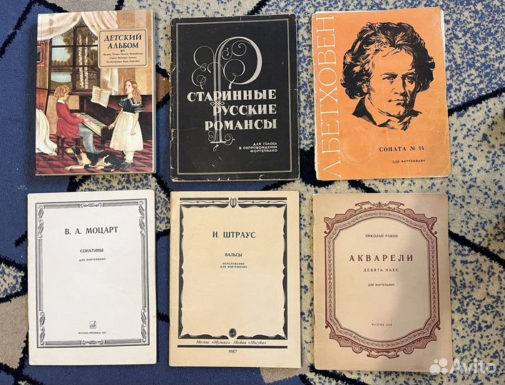 Ноты для фортепиано