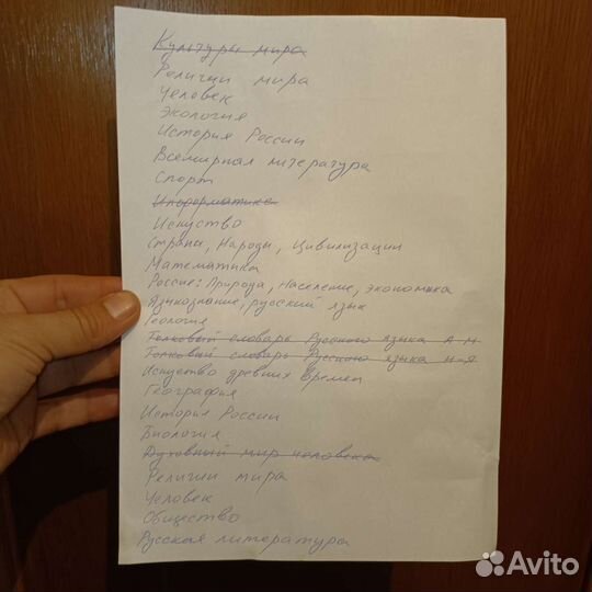 Книги для детей