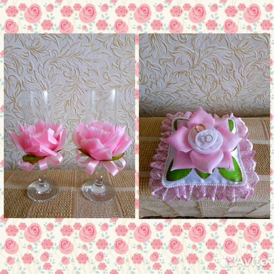 Свадебные аксессуары