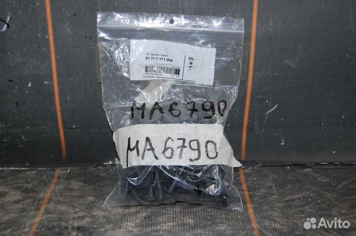 Насечные заклёпки - BMW X3 F25