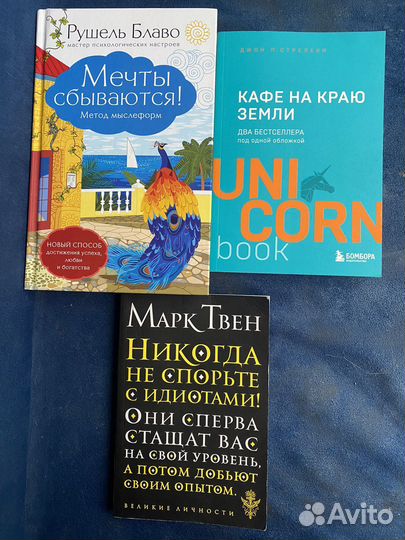 Книги по саморазвитию