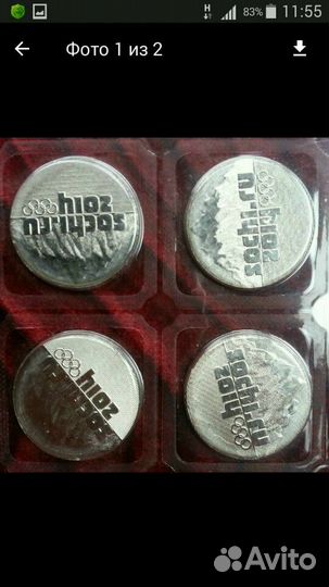 25 р Олимпиада Сочи