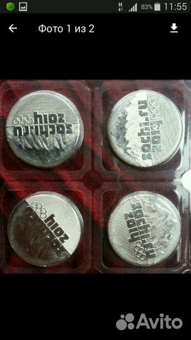 25 р Олимпиада Сочи