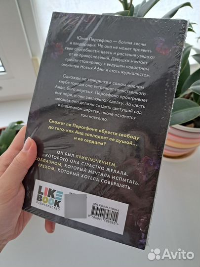 Скарлетт Сент-Клэр 