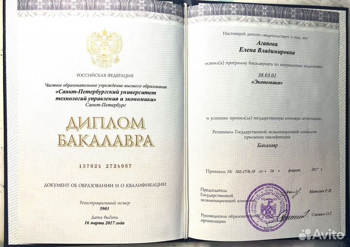 Бухгалтер по ип/Отчётность