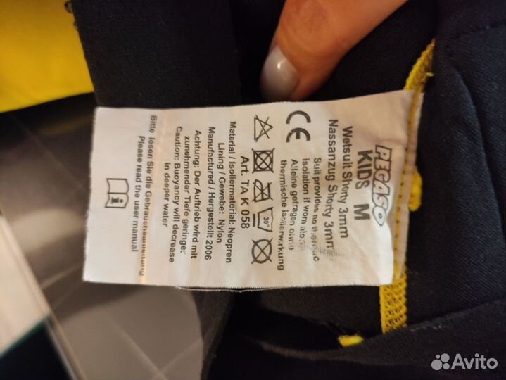 Гидрокостюм детский pegaso kids M(140 см), 3 mm