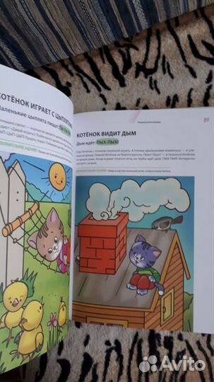 Книги для детей