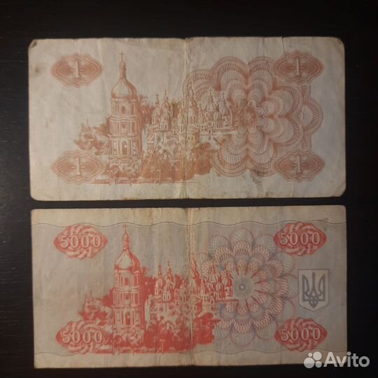 Банкноты Беларуси 1992 г и Украины 1991-95 г