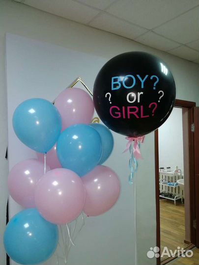 Воздушный шар