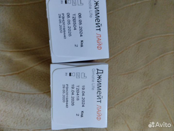 Тест полоски Gmate life