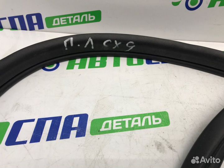 Уплотнитель кузова двери передний Mazda Cx-9