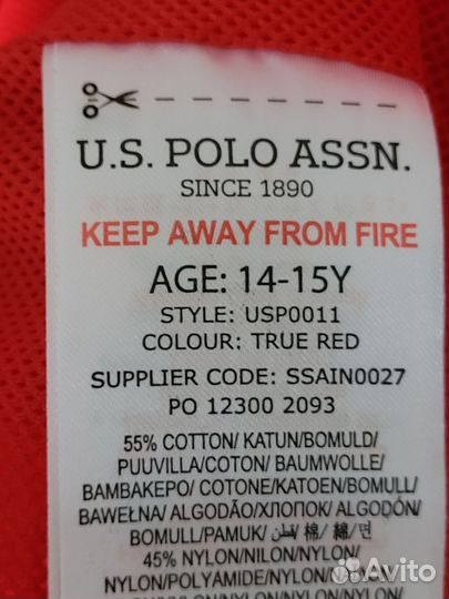 Ветровка U.S. Polo Assn. (12-14 лет)