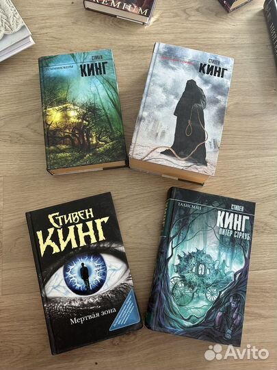 Стивен кинг
