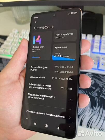 Xiaomi Poco X4 GT, 8/256 ГБ