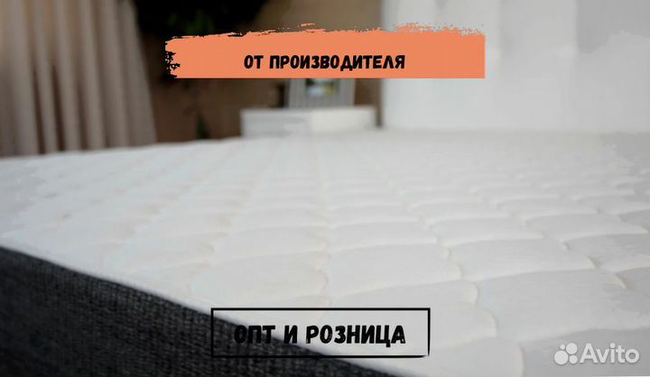 Матрас анатомический