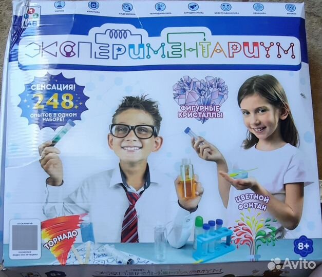 Химический,научный набор 