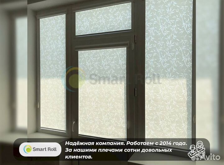Рулонные Шторы