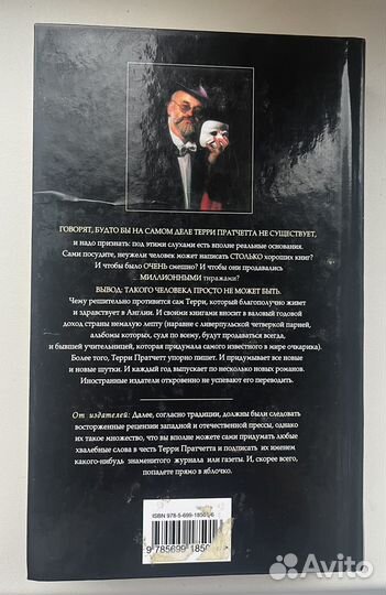 Книги фантастика-фэнтези