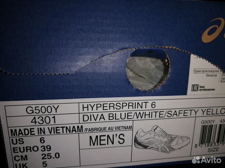 Шиповки для бега Asics Hyper Sprint 6