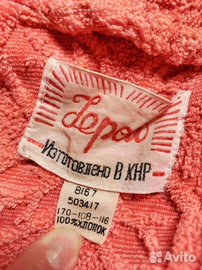 Махровый халат женский розовый 52р