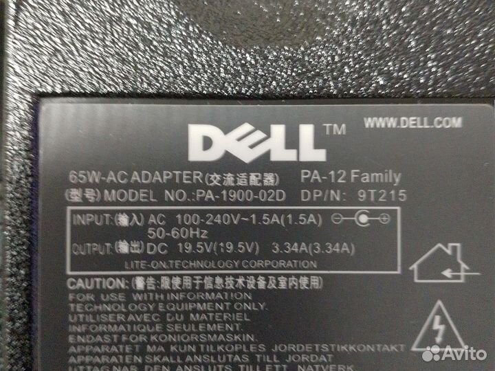 Блок питания для ноутбука Dell