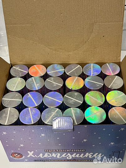 Свадебные/Праздничные хлопушки