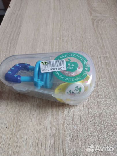 Пустышка,ниблер