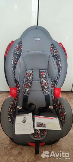 Детское автокресло с isofix