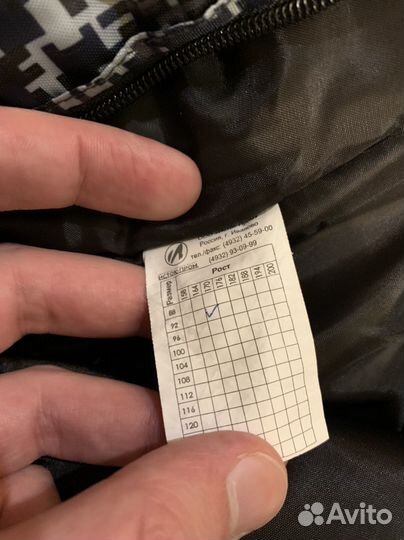 Зимние штаны камуфляж для рыбалки