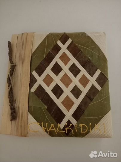 Альбом для фотографий