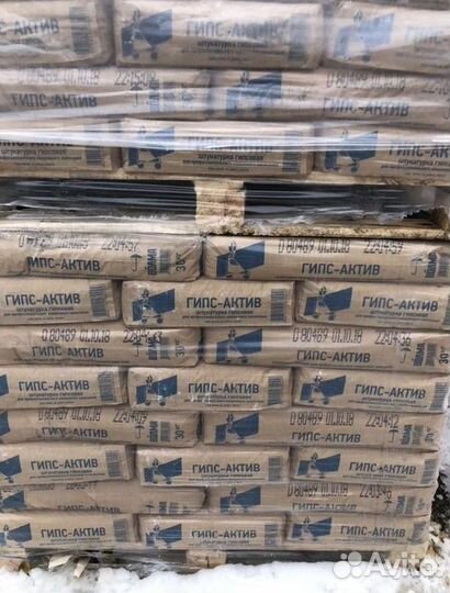 Гипсовая штукатурка в наличии