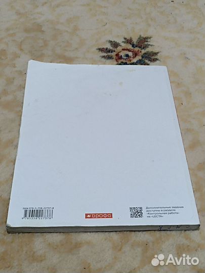 Книги английского языка 5 класс