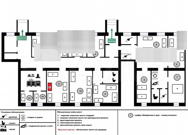 Комната 28 м², 1/1 эт.