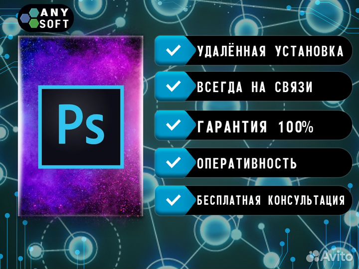 Photoshop, Premier, Lightroom все версии