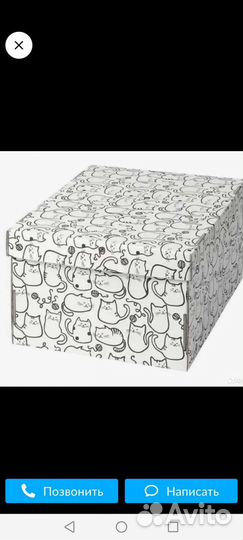 Коробка для хранения смека икеа, новые