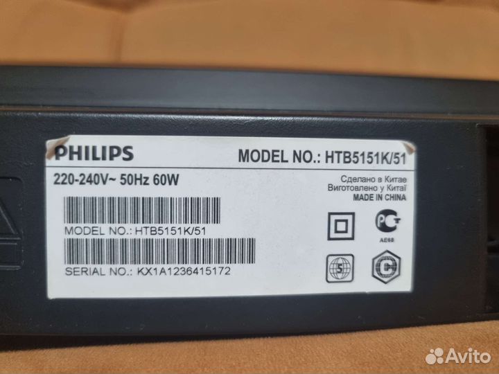 Саундбар philips htb5151k