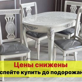 Столы и стулья от производителя