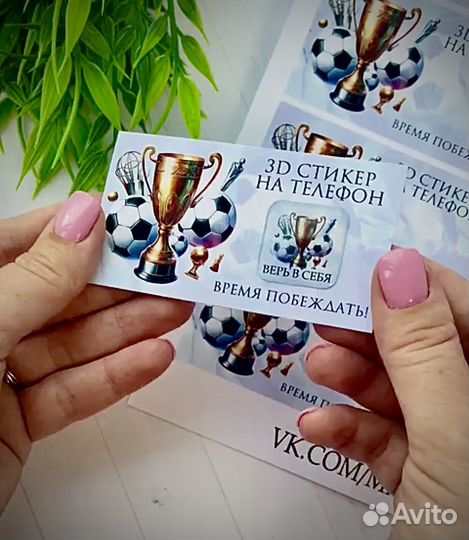 3D стикеры на телефон