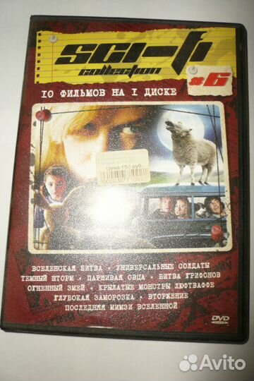 Фильмы SCI-FI N6