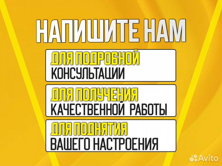 Подписка PS Plus Extra Украина