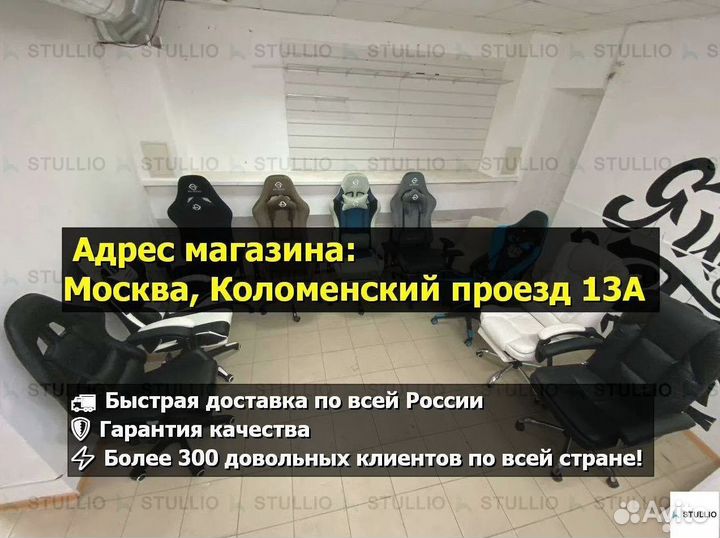 Компьютерное игровое кресло геймерское с массажем