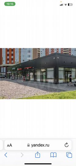 Торговая площадь, 28.7 м²