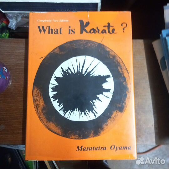 Книга Ояма масутатсу