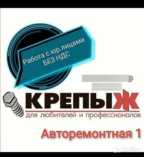 Механизм подъема тахты