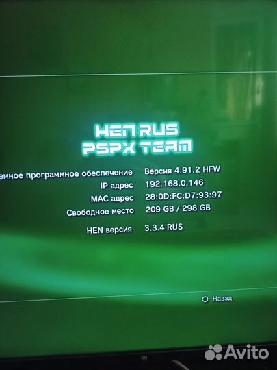 Sony playstation 3 slim 500gb