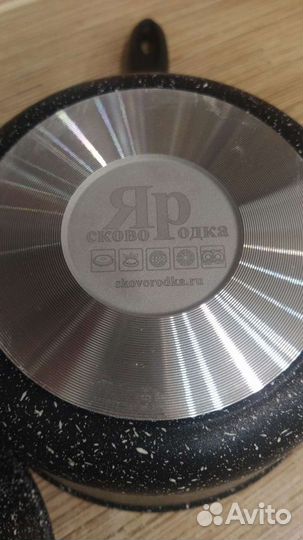 Ковш ярославский